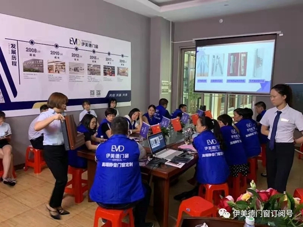 伊美德门窗新经销商终端导购培训会圆满结束 伊美德门窗新经销商终端导购培训会圆满结束