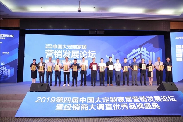 飞宇门窗荣获“消费者喜爱品牌”称号