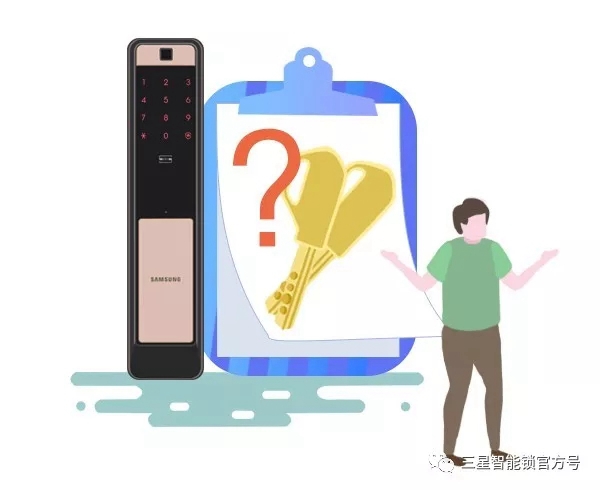 三星电子锁带你探索这些应该要了解的智能锁奥秘