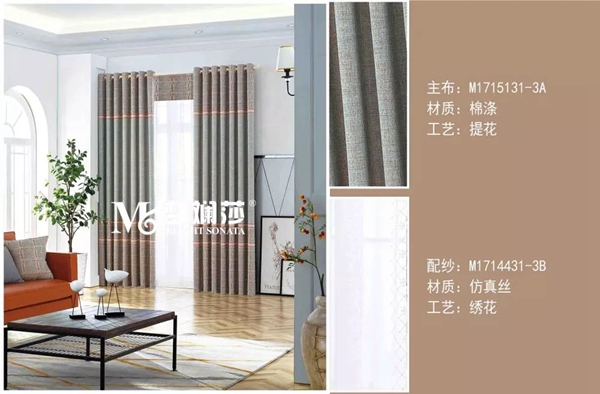 梦斓莎窗帘告诉你卧室窗帘在选择时要注意什么 梦斓莎窗帘告诉你卧室窗帘在选择时要注意什么