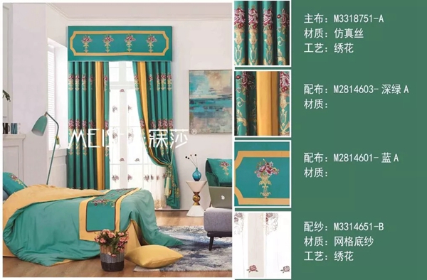 寐莎窗帘:不知道这些,怎么能算足够了解窗帘 寐莎窗帘:不知道这些,怎么能算足够了解窗帘