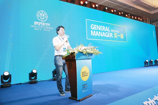 蝶绣刺绣墙布2019年经销商大会暨软装新品窗帘墙布品鉴会完美收官 蝶绣刺绣墙布2019年经销商大会暨软装新品窗帘墙布品鉴会完美收官