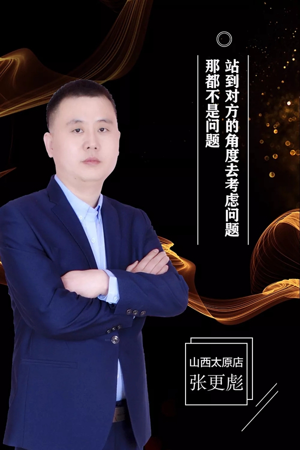 尚益达门窗山西太原明星经销商张更彪：共同打造尚益达高端门窗品牌