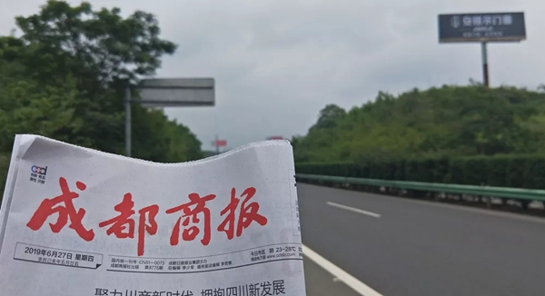 安格尔门窗新一轮高炮广告正式上线 开启品牌攻坚战