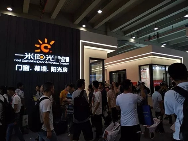 一米阳光门窗中国建博会(广州)圆满落幕 一米阳光门窗中国建博会(广州)圆满落幕