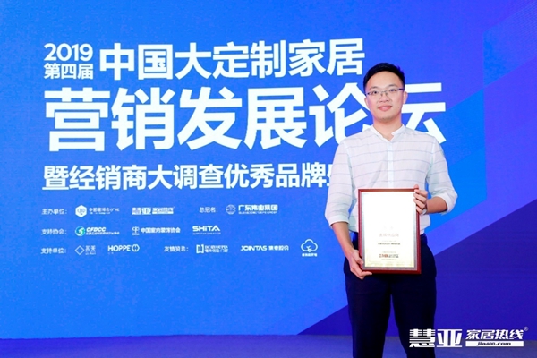 安泰荣获2019年门窗行业经销商大调查 “金牌供应商”荣誉