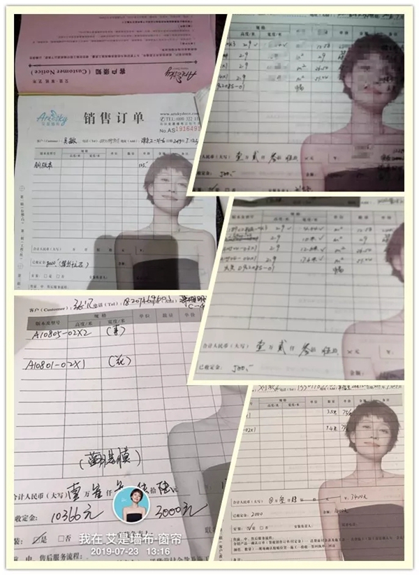 艾是墙布年中放价活动火热进行中，属于艾是人的夏天开始了！