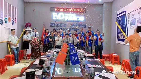 伊美德门窗新经销商终端导购培训会圆满结束 伊美德门窗新经销商终端导购培训会圆满结束
