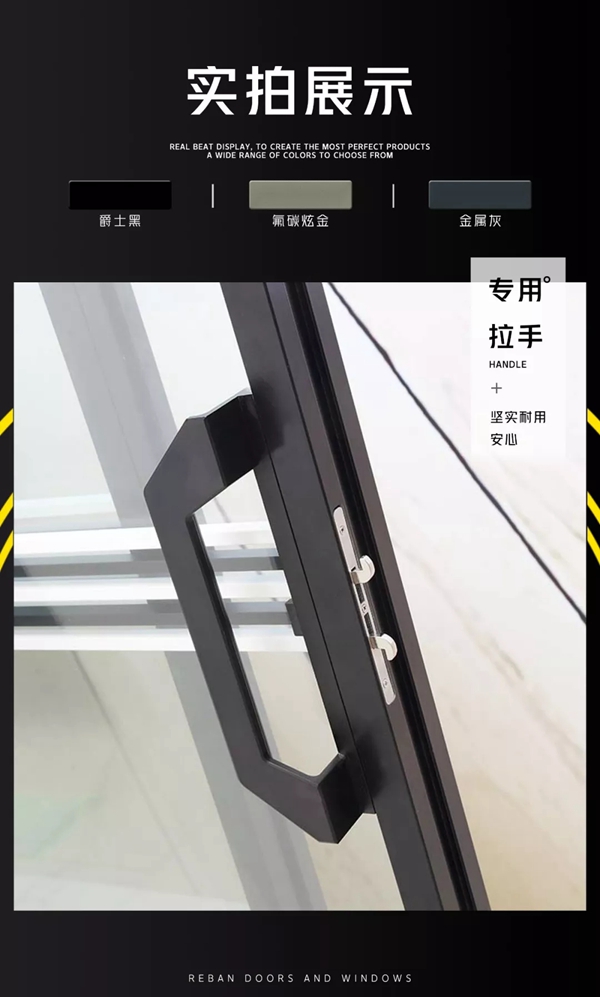 雷班门窗轻奢三号窄框重型门 轻奢首选精致生活
