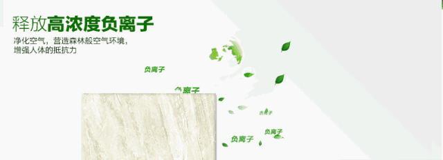 宏绣负氧离子墙布,让空气净化不是梦!