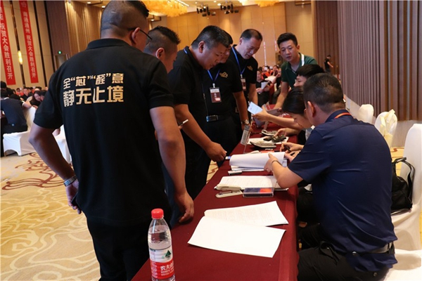 2019古树木门江苏省营销峰会暨新品发布隆重举行
