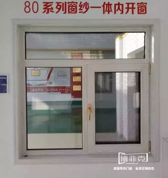 博菲克3D系统门窗产品6大优势