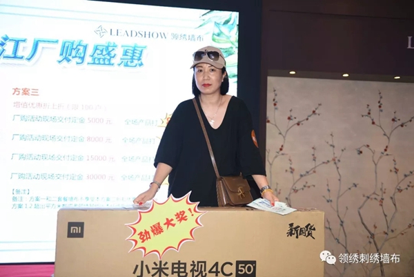领绣墙布成功举办年中“厂购•浙江站”活动，是你绝对体验不到的盛宴！
