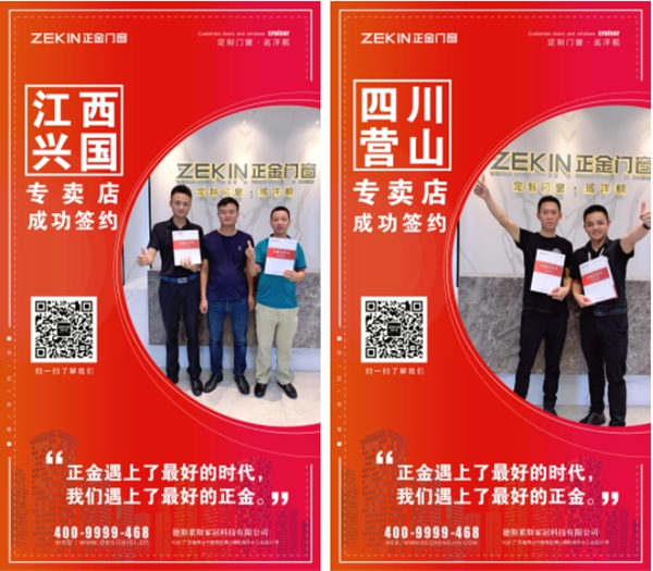 正金门窗携新品惊艳中国建博会（广州），见证品牌实力
