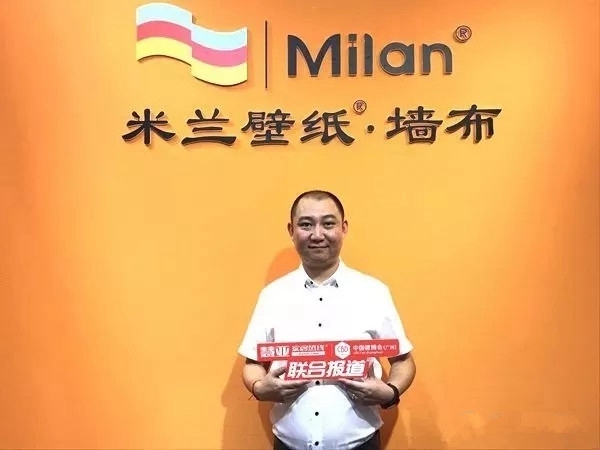 米兰壁纸·墙布携首发新品惊艳亮相2019中国建博会(广州),获好评无数 米兰壁纸·墙布携首发新品惊艳亮相2019中国建博会(广州),获好评无数