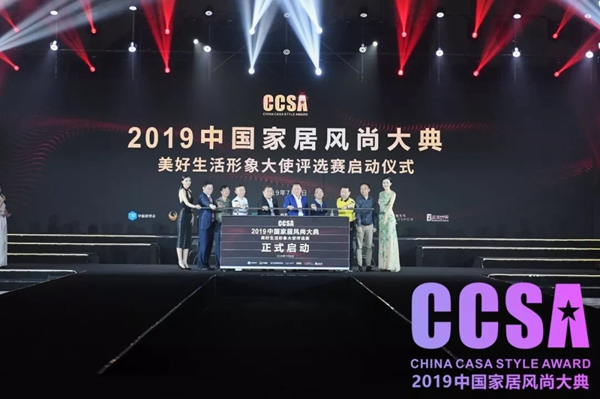 蒙娜丽莎·超石代岩板之夜—— 2019中国家居风尚大典绽放羊城 蒙娜丽莎·超石代岩板之夜—— 2019中国家居风尚大典绽放羊城