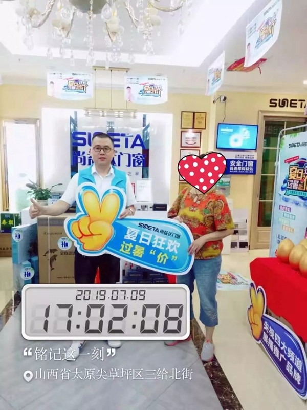 尚益达门窗山西太原明星经销商张更彪：共同打造尚益达高端门窗品牌