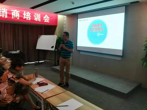 特普丽墙纸布艺2019西北区经销商培训会成功举办