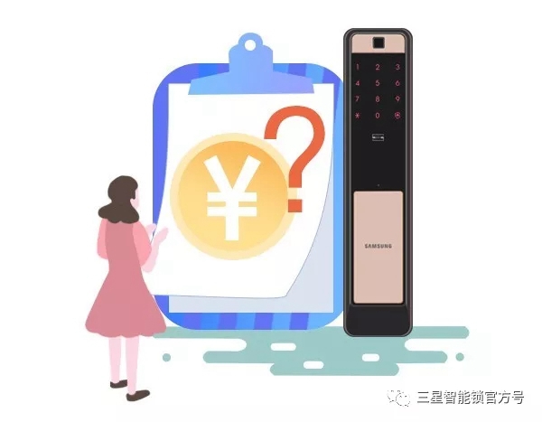 三星电子锁带你探索这些应该要了解的智能锁奥秘