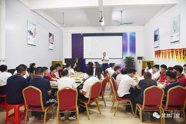 其邦门窗团队复制分享会在其邦商学院圆满举行