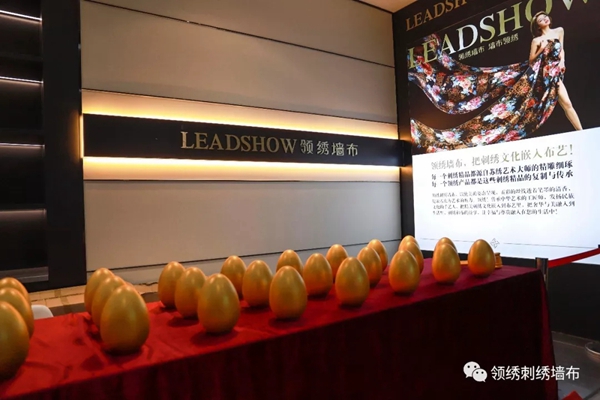 领绣墙布成功举办年中“厂购•浙江站”活动，是你绝对体验不到的盛宴！