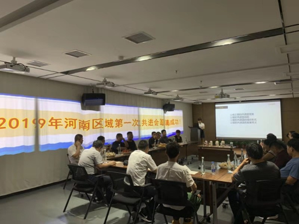 欧神诺陶瓷区域共进团火力全开 赋能终端