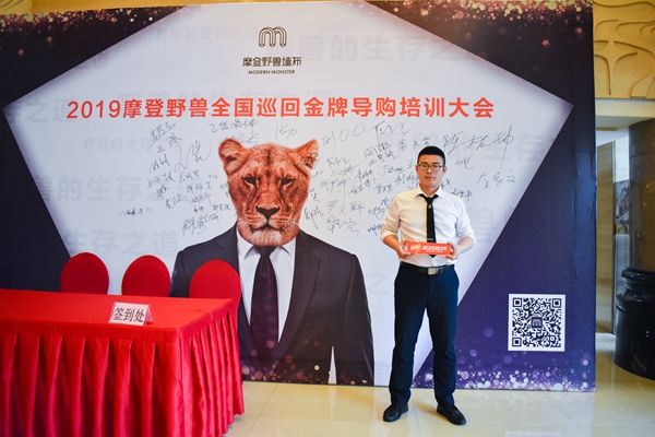 摩登野兽墙布张红占：落地全国连锁专卖店，这是大势所趋！