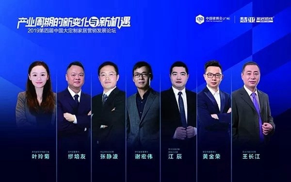 合生雅居全屋定制再添荣誉，荣膺“经销商推崇品牌”称号