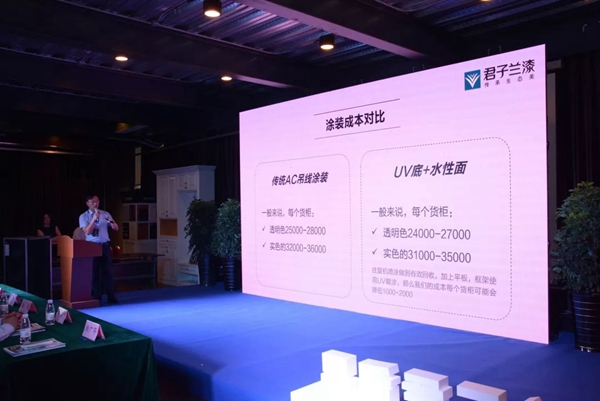 品质君子兰携手安信美家解读环保涂装生产线的建成