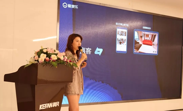 科凡全屋定制迎来酷家乐考察团学习交流，共同感受数据互联新动力