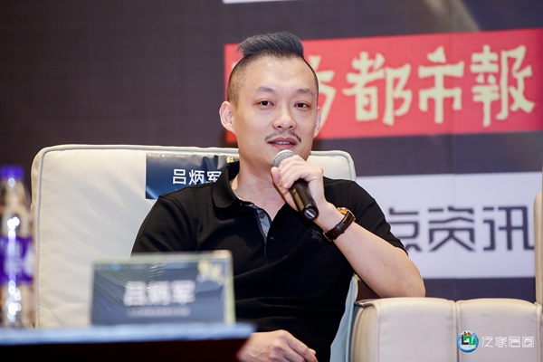 泛家居圈周忠邀请多位企业高层，同台激荡“整装大棋局”