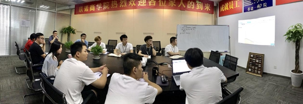 联诺商学院三维家培训，实现前后端一体化！