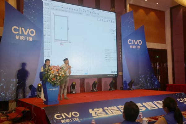希欧门窗举办终端新零售培训峰会，为终端零售商强势铺路