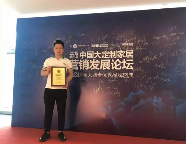 德国威必驰VBH荣获金牌供应商奖项