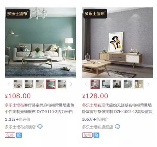 多乐士墙布将以全屋墙布定制整体亮相深圳国际家居软装博览会
