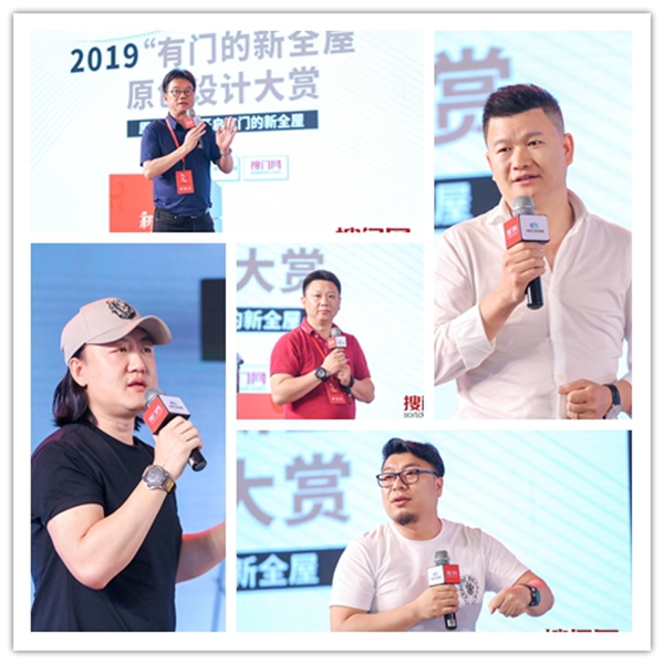 新门道，新全屋·2019第八届中国木门产品大会顺利举行