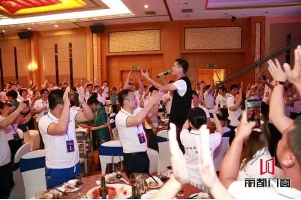 丽都门窗成功举办2019营销峰会暨新品发布会，干货满满！