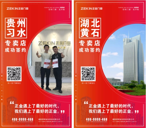正金门窗携新品惊艳中国建博会（广州），见证品牌实力