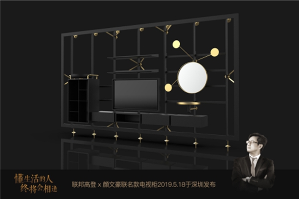 联邦高登携联名款亮相中国建博会（广州），彰显定制设计力量