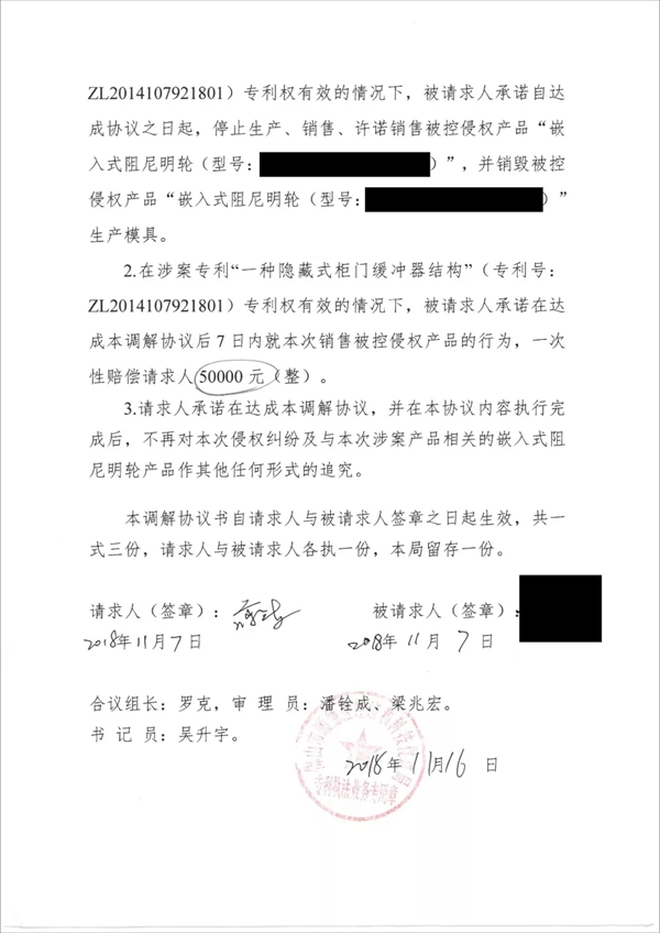 图特：知识产权背后都有不为人知的辛酸，请尊重原创