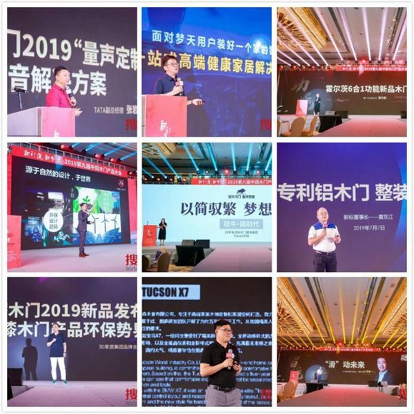 悦木志：历时100天成稿《趋势报告》七个关键词引领产品方向