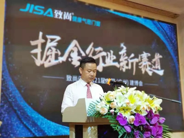 致尚门窗中国建博会（广州）圆满收官，再创新高