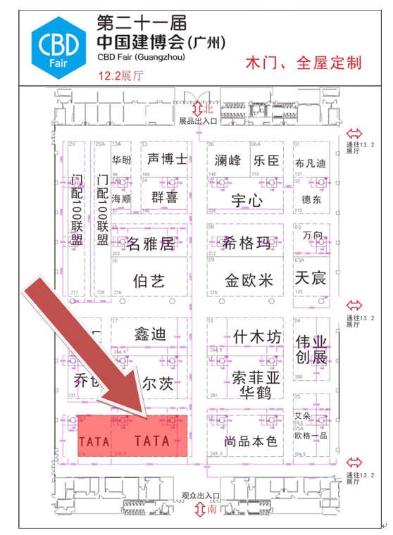 2019中国建博会（广州）|4天如何逛完2100+展位？指南在手，一天就够！
