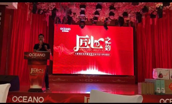 安国欧神诺大板铺贴指导暨神速谈单交互大屏体验会圆满成功 安国欧神诺大板铺贴指导暨神速谈单交互大屏体验会圆满成功