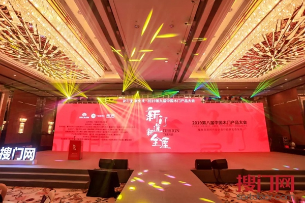 奢悦整体家居斩获木门“金星奖”后正式亮相广州建博会!火爆场面,超乎想象! 奢悦整体家居斩获木门“金星奖”后正式亮相广州建博会!火爆场面,超乎想象!