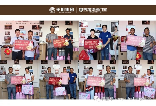 美加德尚门窗湖南武冈新店举行开业典礼 豪礼送不停 美加德尚门窗湖南武冈新店举行开业典礼 豪礼送不停