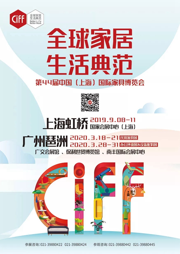 优点智能打造智简生活，与您相约2019中国建博会（广州）A区3.1-28！