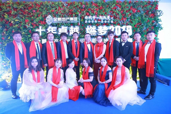 金鹏地产集团副总裁余燕|逐梦星辰15年 波澜壮阔方能趣味万千 金鹏地产集团副总裁余燕|逐梦星辰15年 波澜壮阔方能趣味万千
