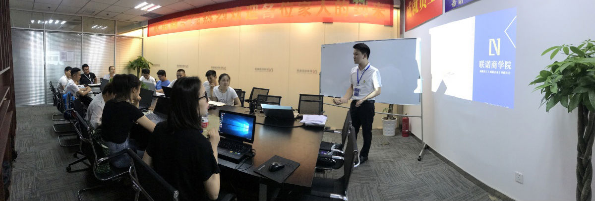 联诺商学院第39期设计师培训圆满结束