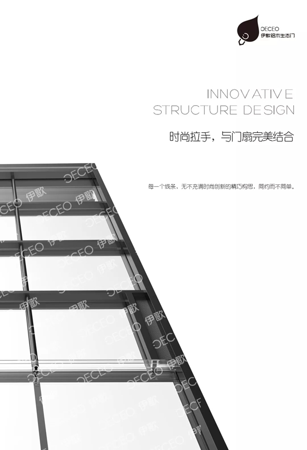 伊歌铝木生态门与您相约2019年中国建博会(广州) 伊歌铝木生态门与您相约2019年中国建博会(广州)
